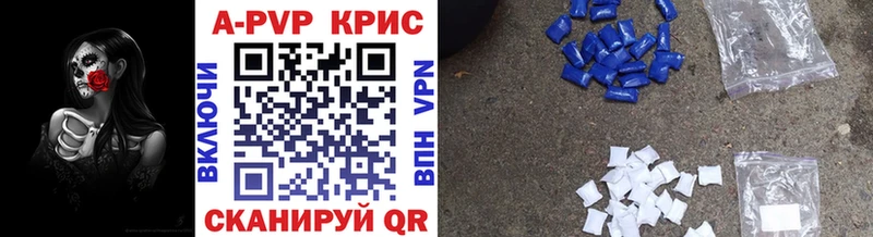 продажа наркотиков  Асино  ОМГ ОМГ ТОР  Альфа ПВП крисы CK 
