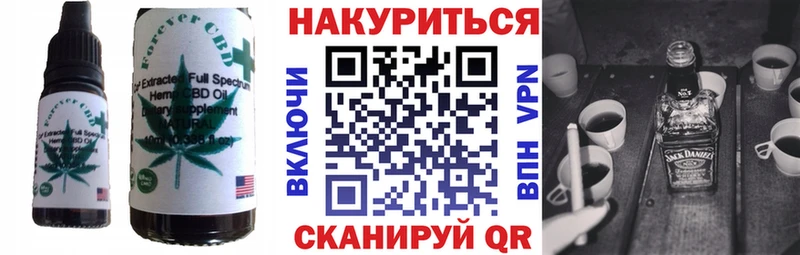 Еда ТГК конопля  хочу наркоту  Асино 