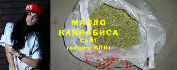 молекула духа Армянск