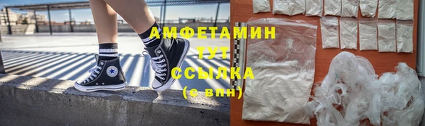 мефедрон VHQ Ступино