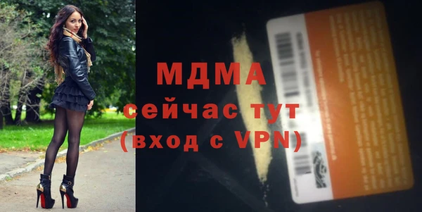 дурь Струнино