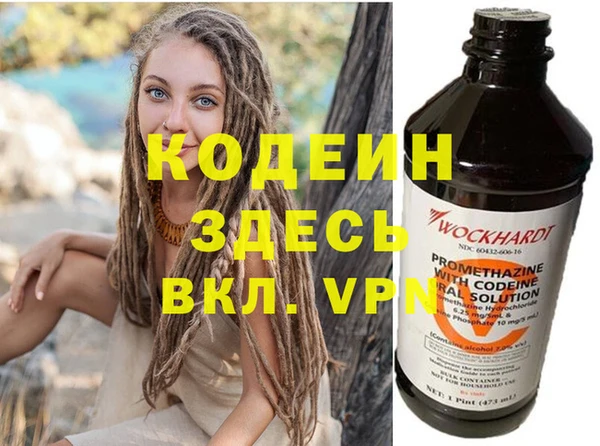 мефедрон VHQ Ступино