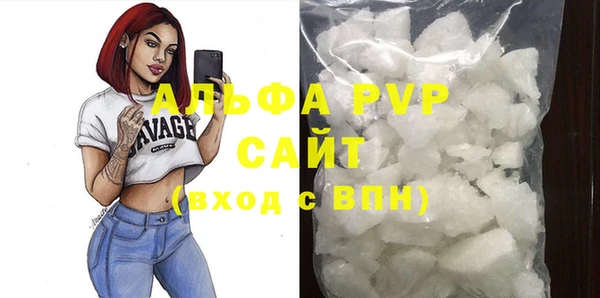 мефедрон VHQ Ступино