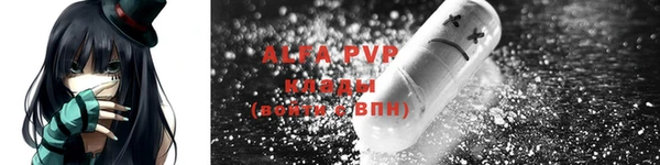 дурь Струнино
