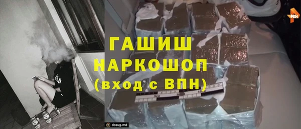 гашишное масло Арсеньев