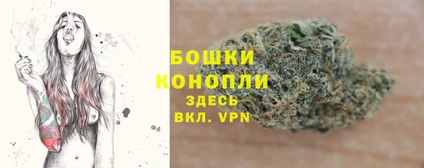 гашишное масло Арсеньев
