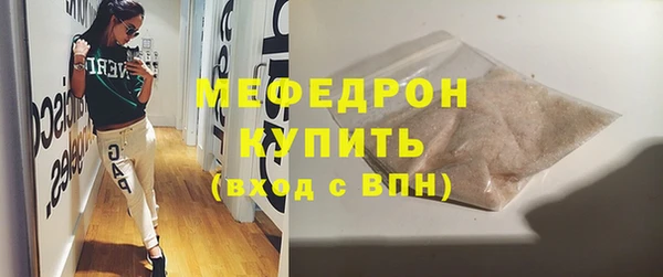 дурь Струнино
