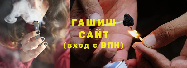 мефедрон VHQ Ступино
