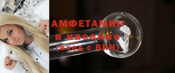 молекула духа Армянск