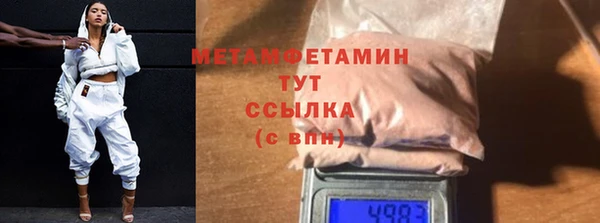 мефедрон VHQ Ступино