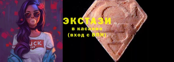 мефедрон VHQ Ступино