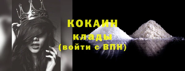 молекула духа Армянск