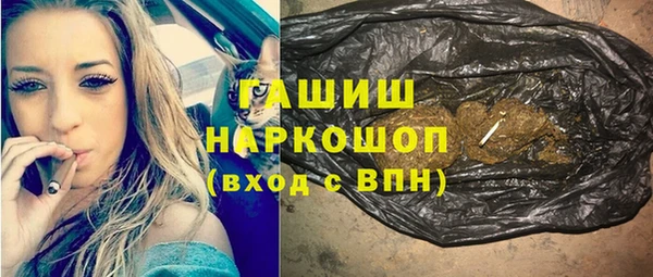 гашишное масло Арсеньев