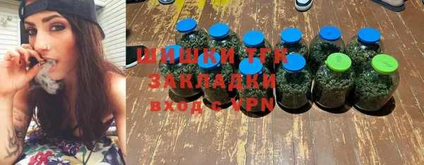 гашишное масло Арсеньев