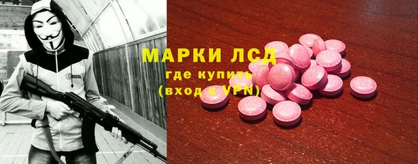 молекула духа Армянск