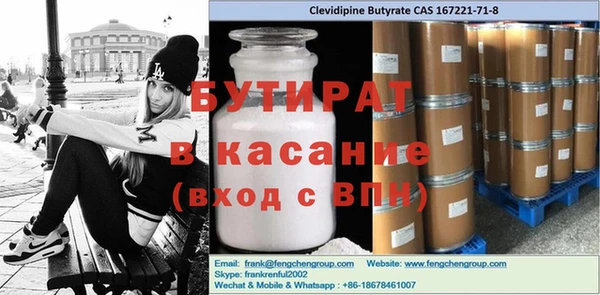амф Аркадак