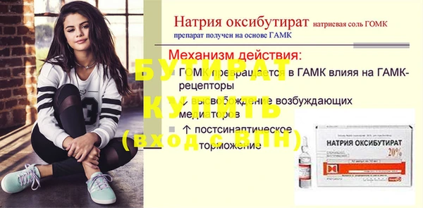 МДПВ Строитель