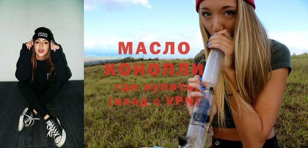 гашишное масло Арсеньев