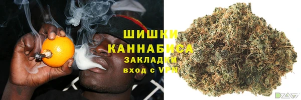 гашишное масло Арсеньев