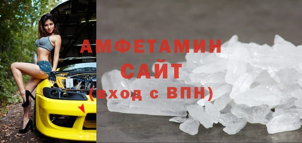 молекула духа Армянск