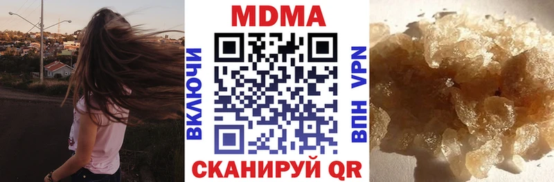 МДМА Molly  Асино 
