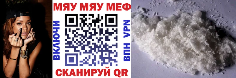 маркетплейс официальный сайт  Асино  Меф мука  купить  