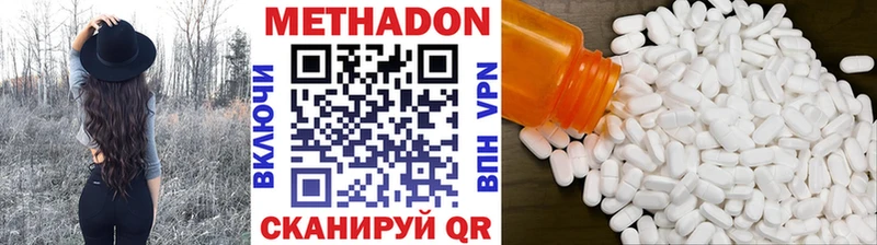где продают наркотики  Асино  МЕТАДОН methadone 