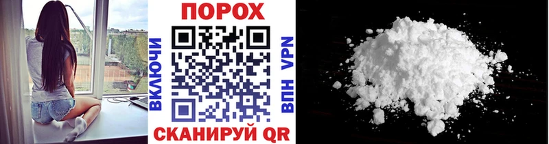 Метамфетамин винт  Асино 