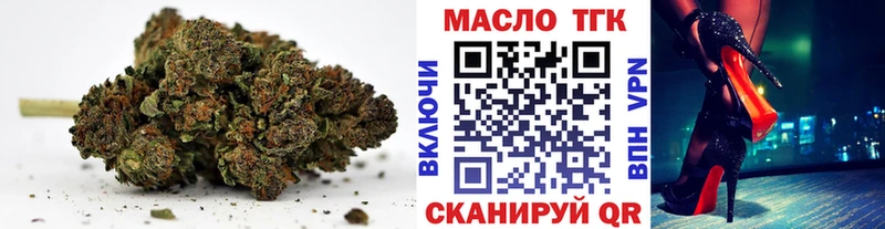 купить цена Асино ТГК концентрат